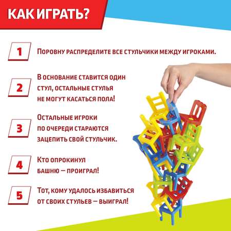 Настольная игра Лас Играс KIDS