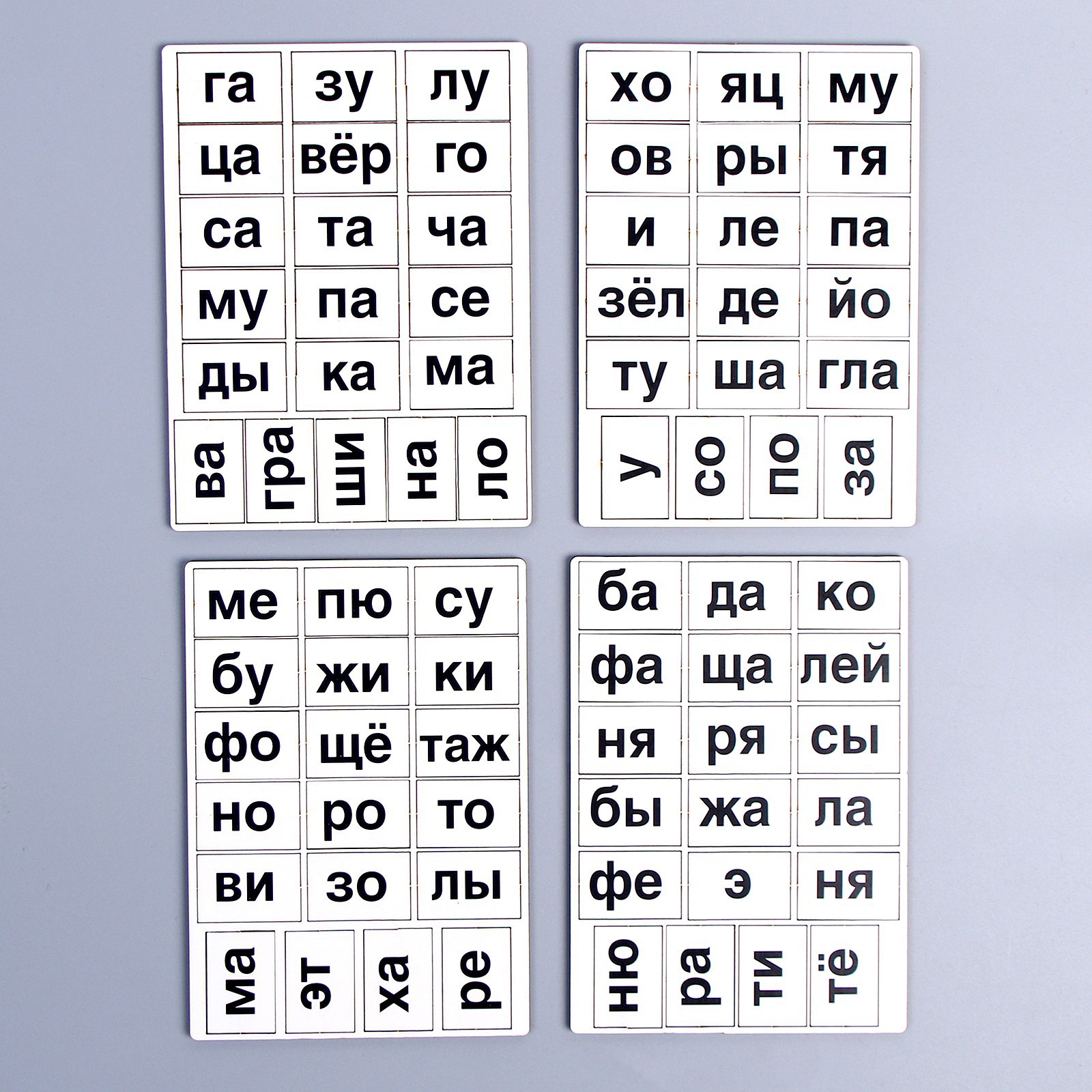 Настольная игра Лесная мастерская Букварь и слоги - фото 4