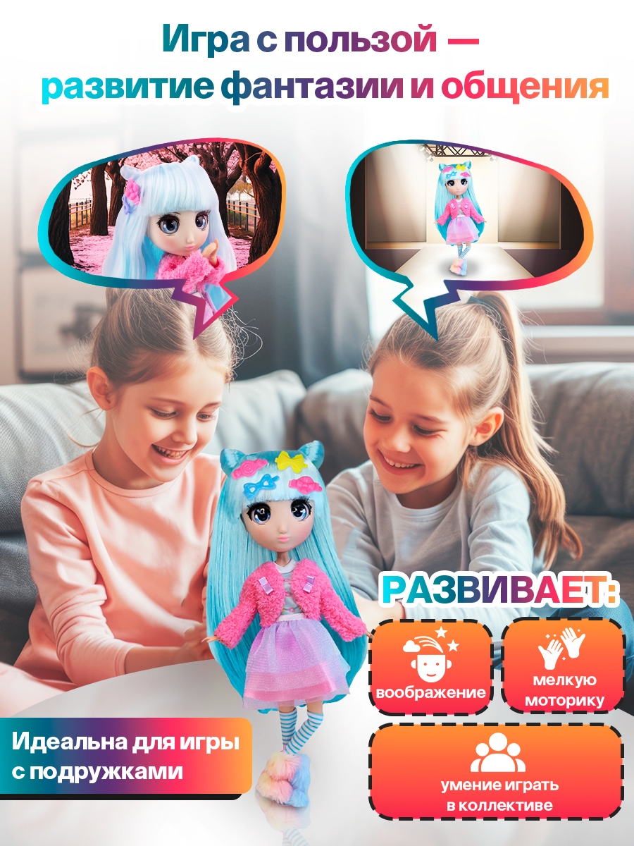 Кукла модельная Shibajuku Girls Sakura шарнирная высота 33 см HUN3033 - фото 5