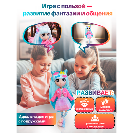 Кукла модельная Shibajuku Girls Sakura шарнирная высота 33 см