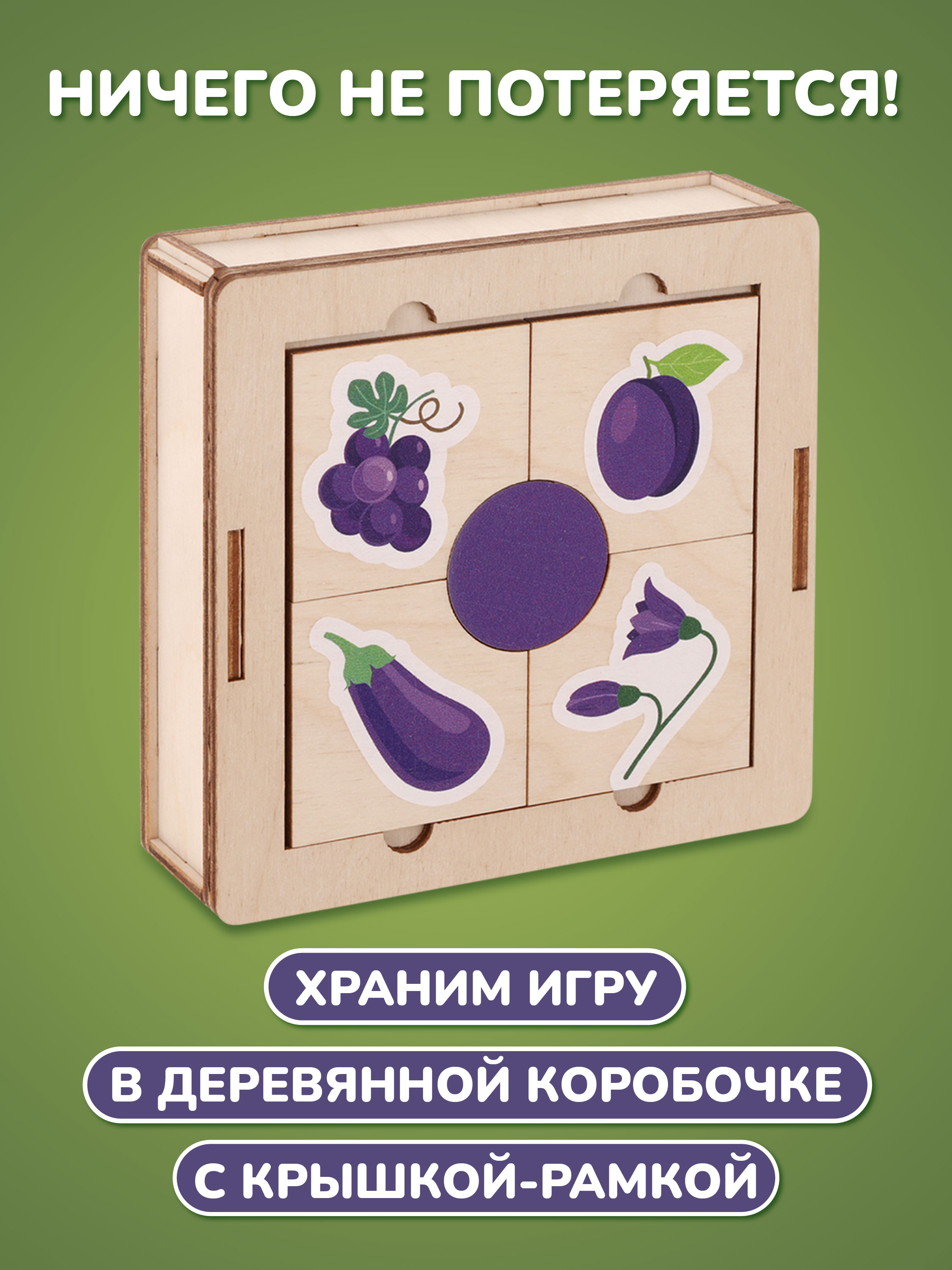 Пазл Mapacha деревянный - фото 6