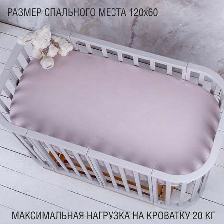 Детская кроватка Sweet Baby круглая, продольный маятник (бежевый, серый)