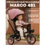 Трехколесный велосипед Bubago 12 дюймов