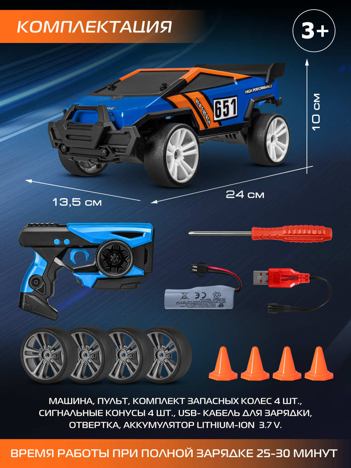 Автомобиль РУ AUTODRIVE 1:18 - фото 7