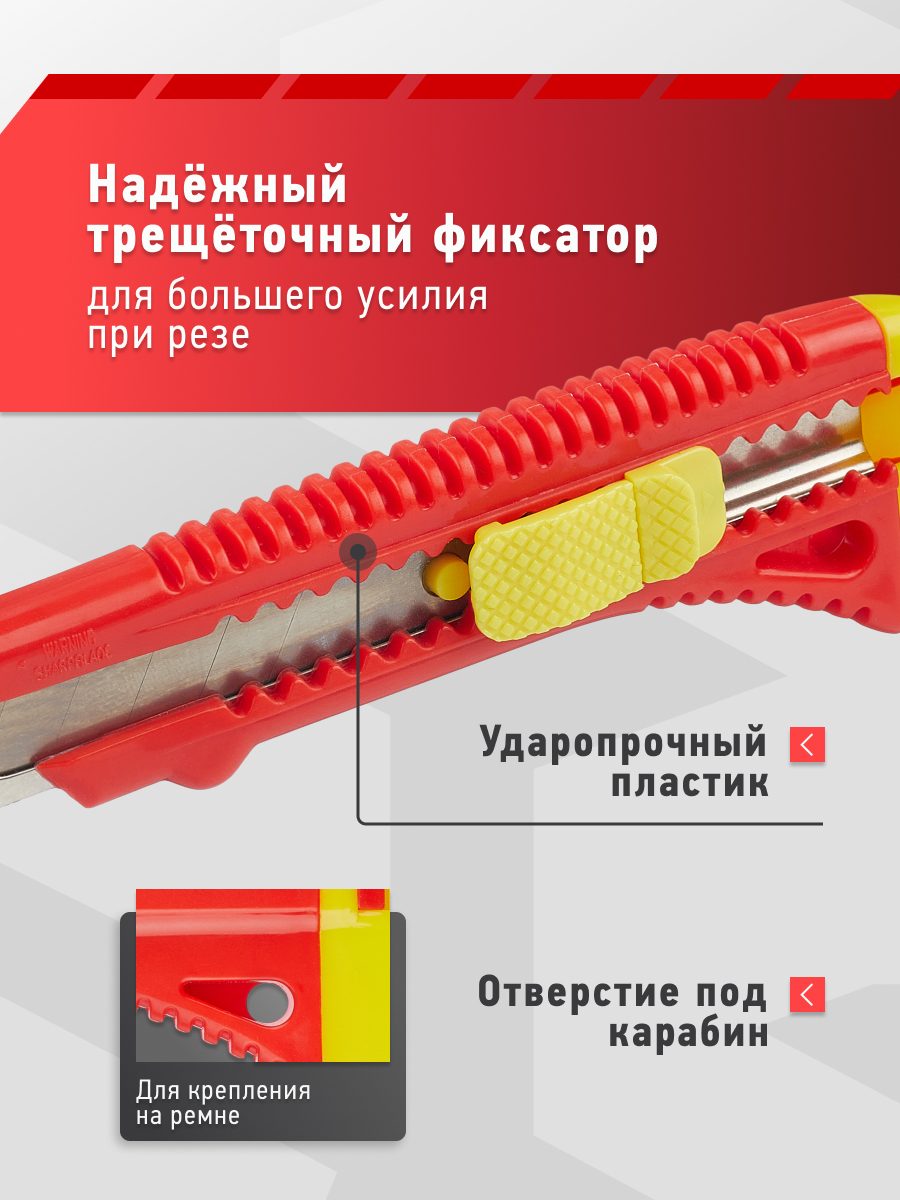 Канцелярский нож ОНЛАЙТ - фото 5