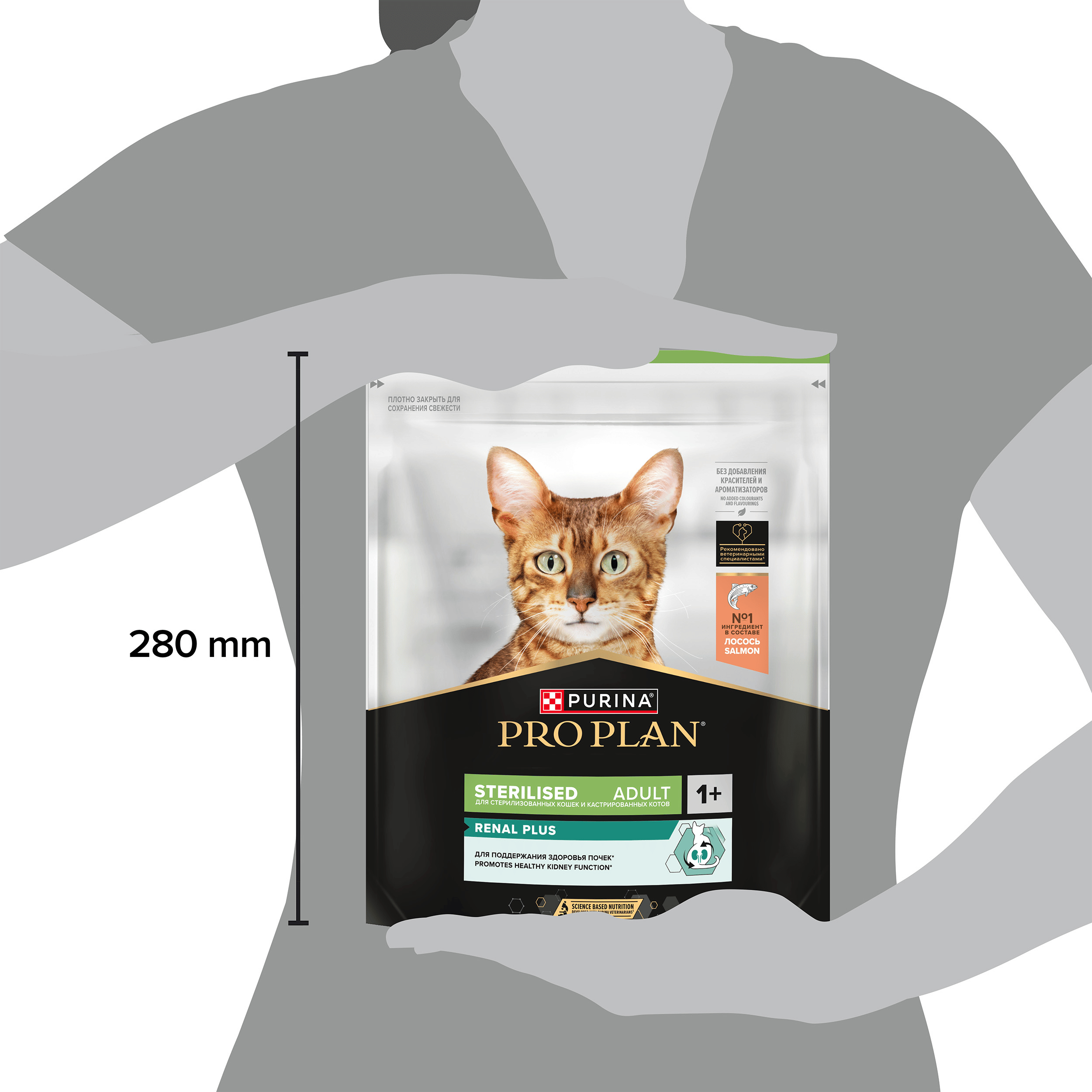 Корм для кошек сухой PRO PLAN Sterilised Adult Renal Plus для взрослых стерилизованных кошек с лососем - фото 17