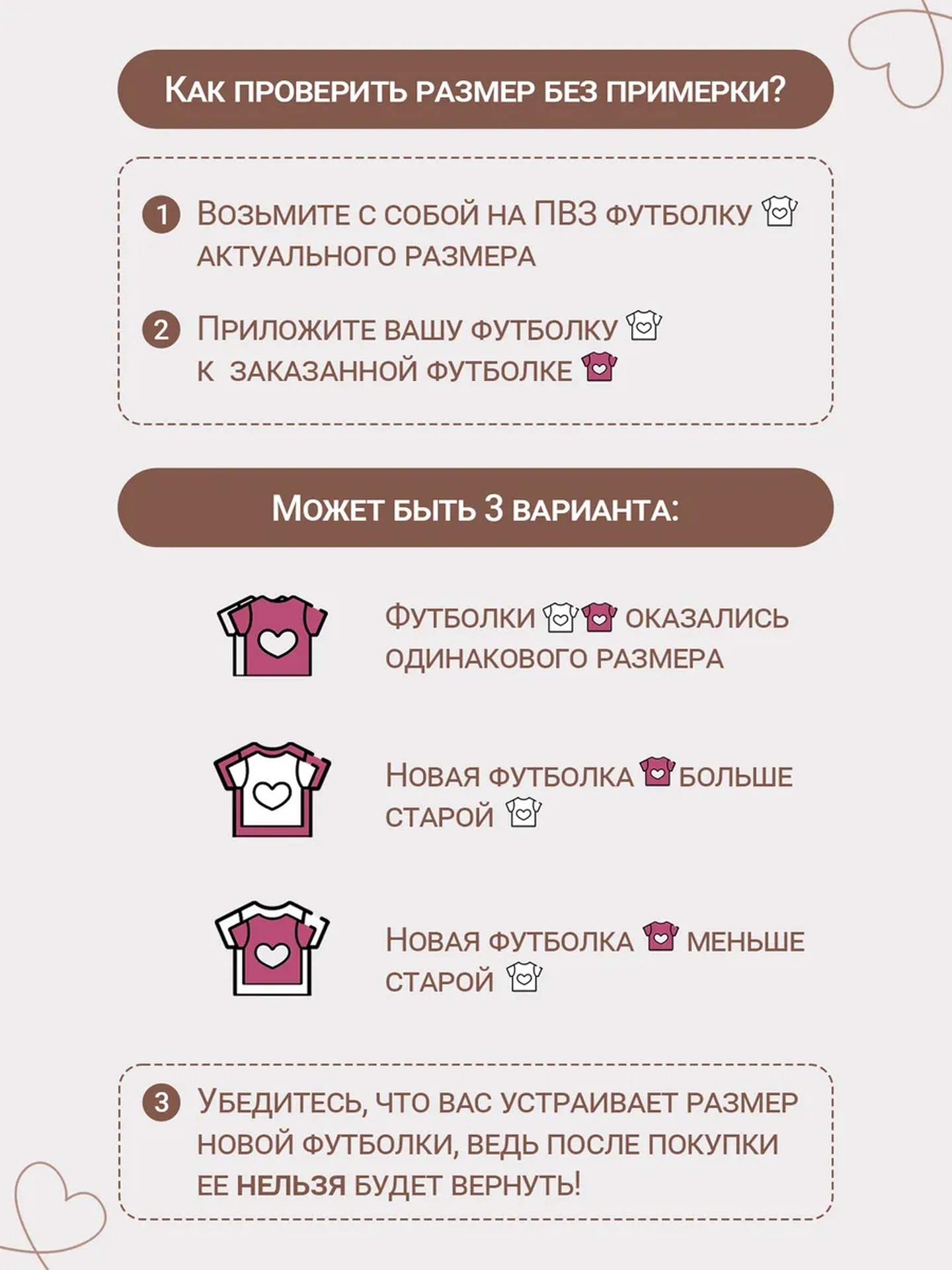 Футболка 2 шт Mark Formelle (Марк Формэль) 83108-2/зайки на бежевом +св.зеленый - фото 10