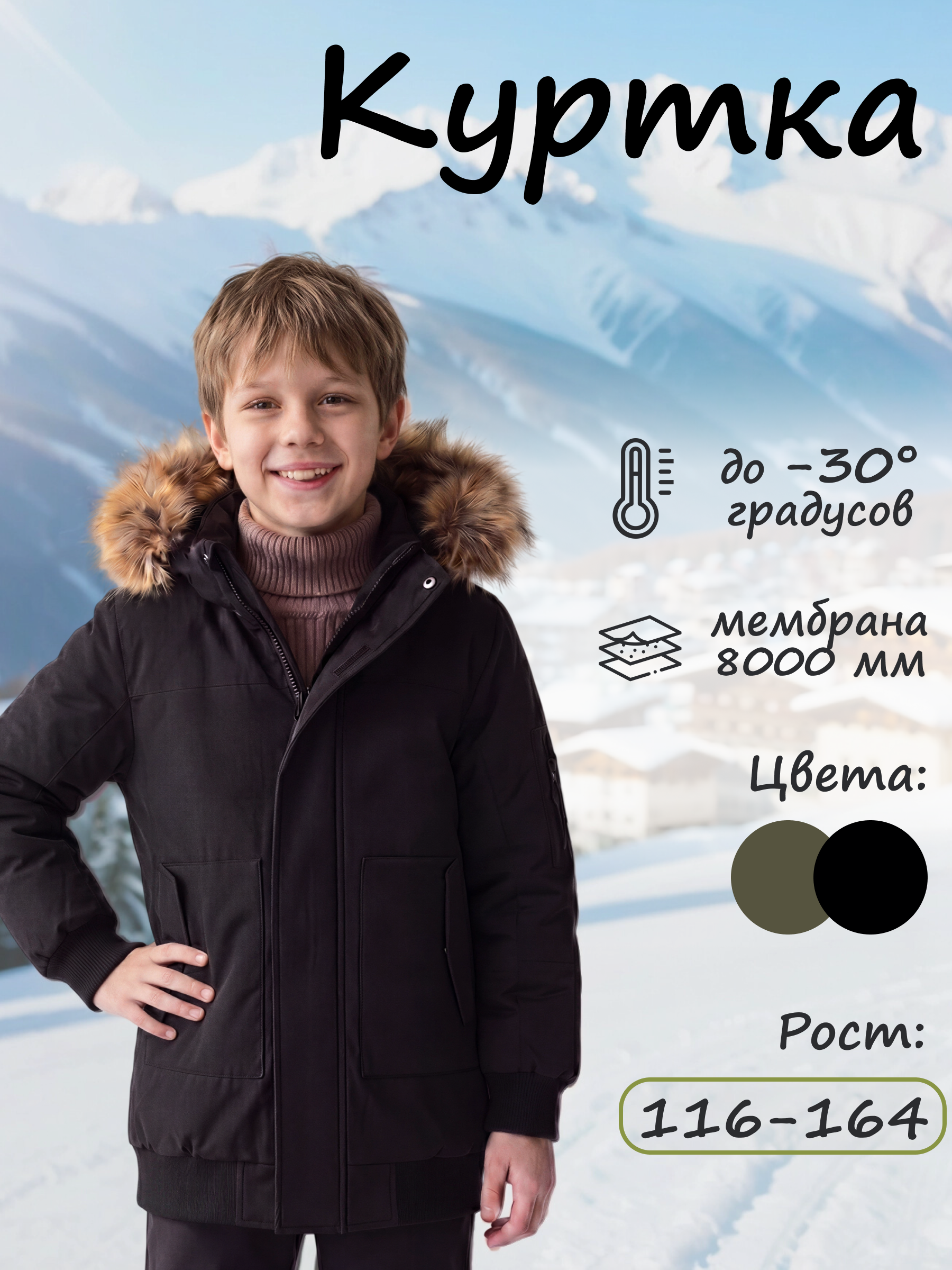 Парка GUSTI GW6BJ173-BLACK - фото 2