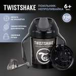 Поильник Twistshake 230 мл 1 шт.