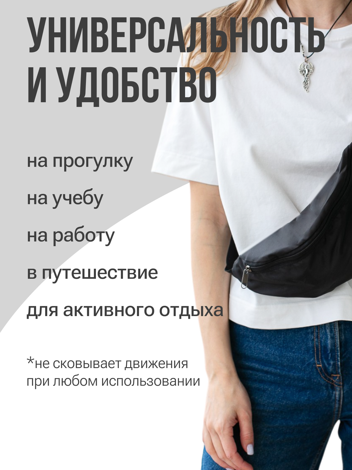 Сумка поясная LE.CLO Поясная - фото 4