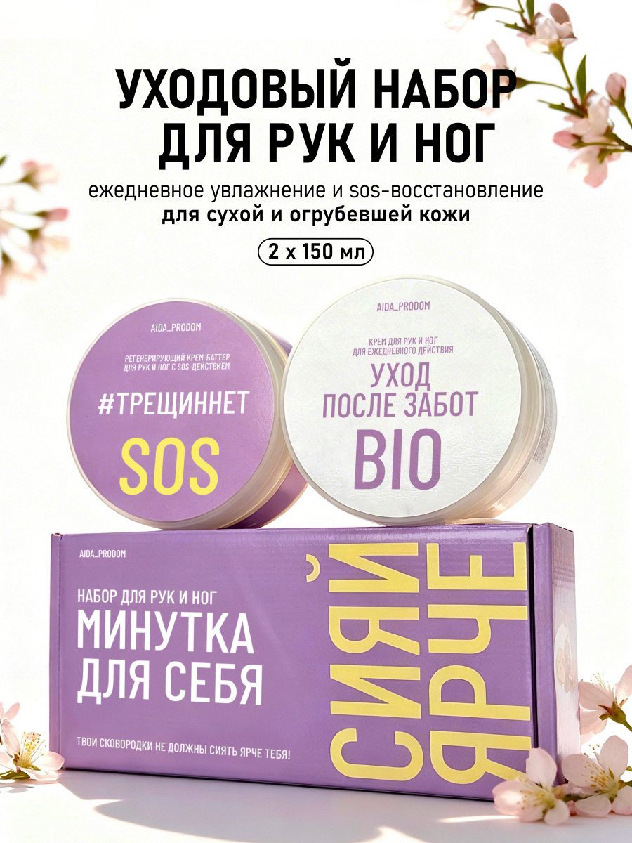 Крем Meela Meelo 300 мл - фото 1