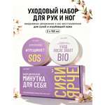 Крем Meela Meelo 300 мл