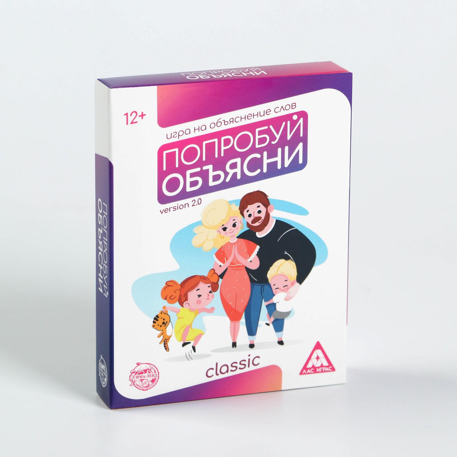 Настольная игра Лас Играс - фото 4