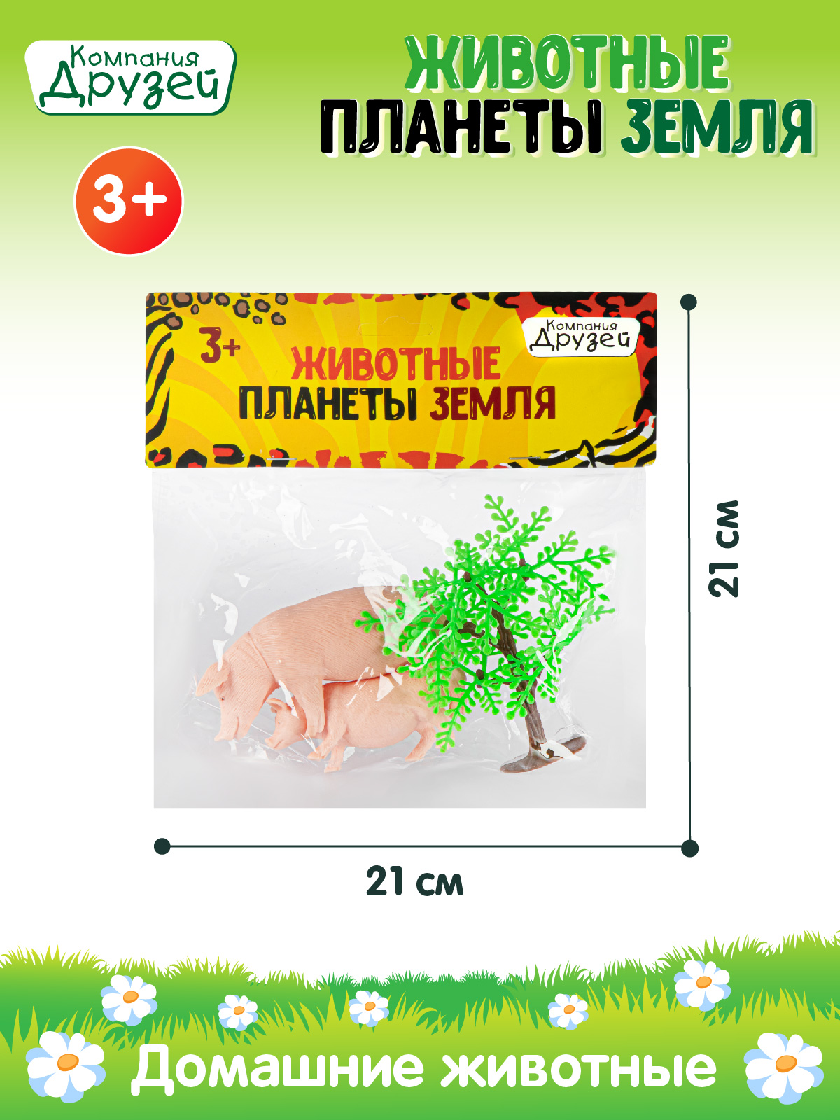 Игровой набор DARWIN Животные Свиньи 2шт - фото 3