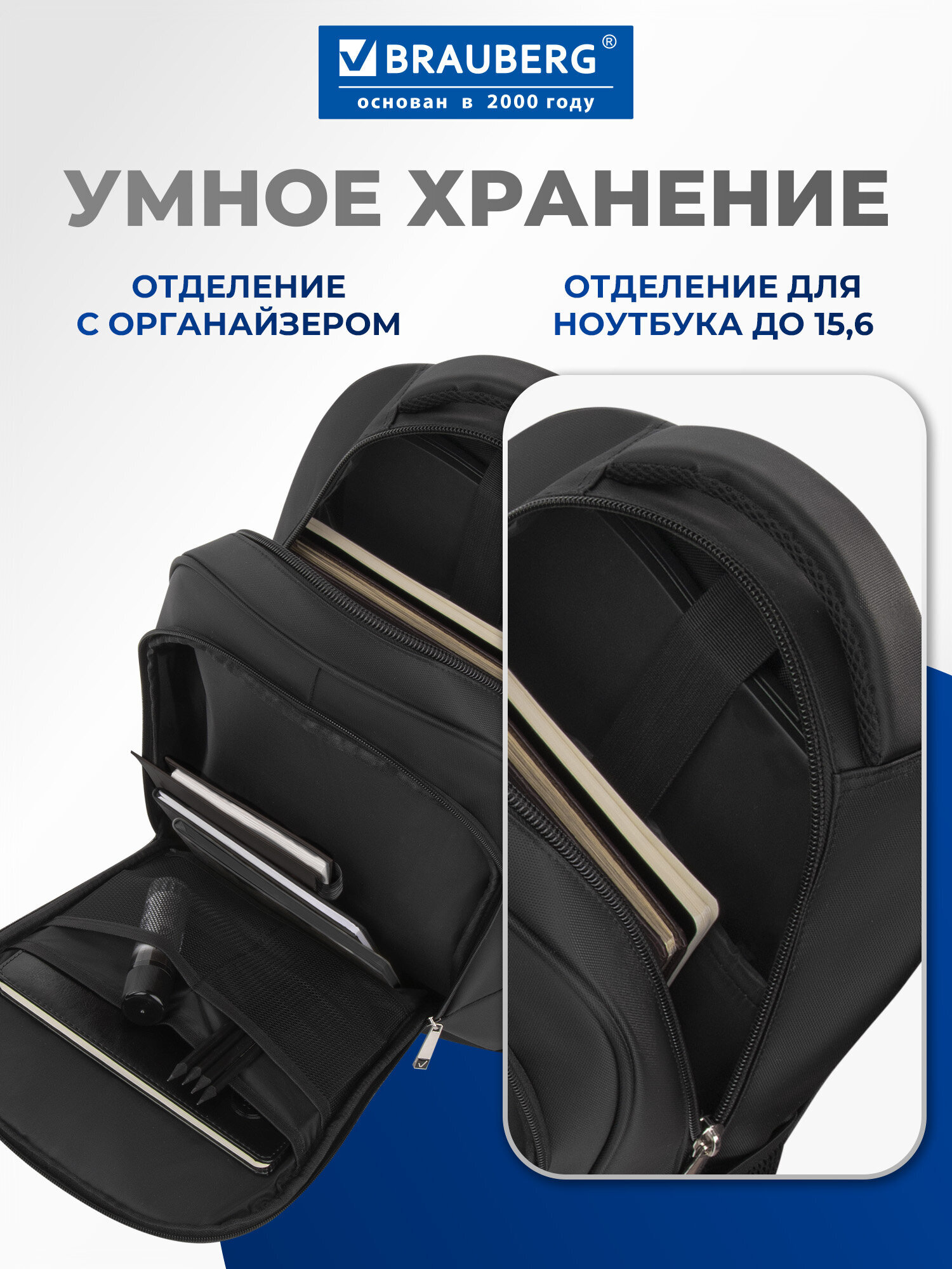 Рюкзак Brauberg Urban Impulse - фото 2