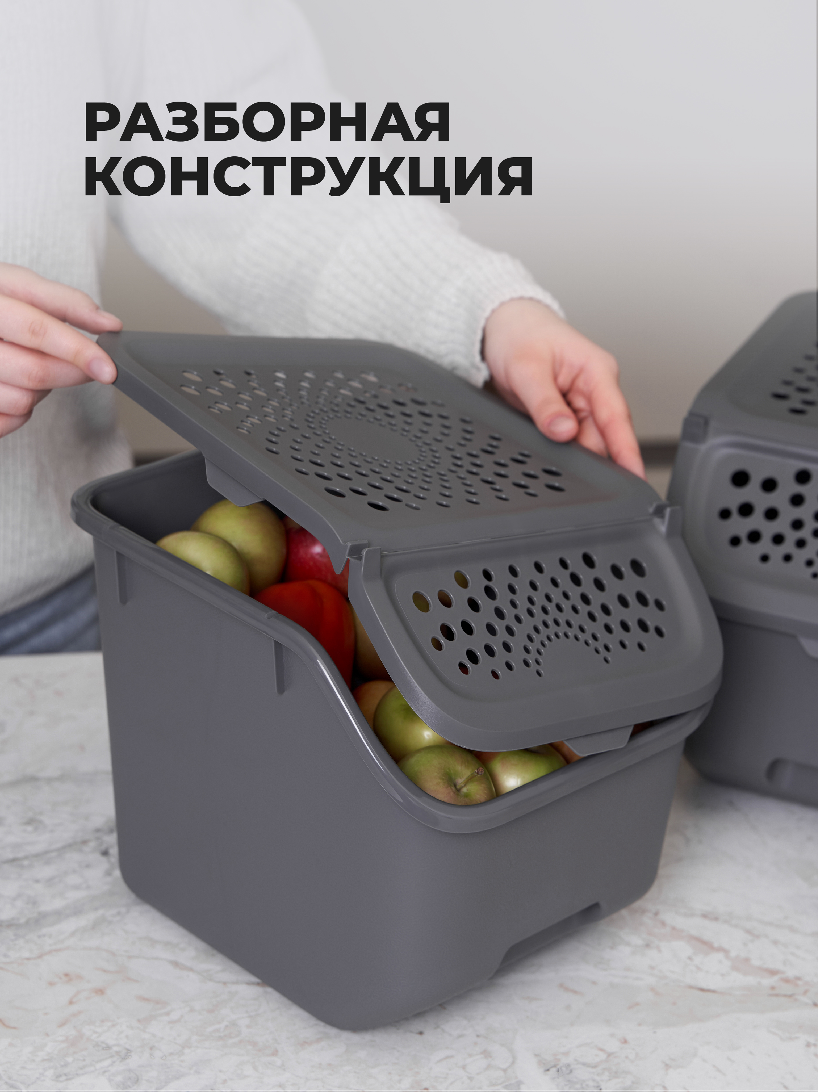 Ящики для овощей Phibo 11,3л, светло-бежевый - фото 6