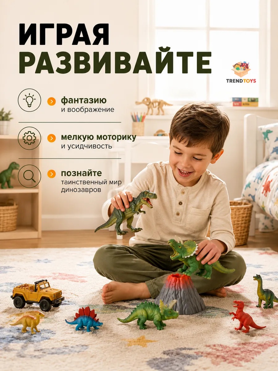 Игровой набор TrendToys Динозавры в чемодане - фото 8