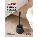 Ёршик Econova