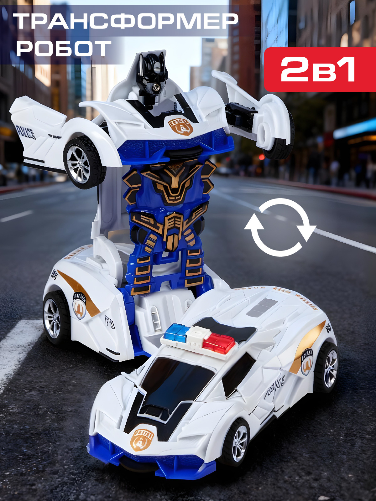 Фигурка AUTODRIVE Робот трансформер Машинка - фото 1