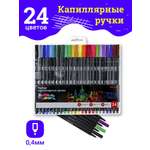 Ручка капиллярная Prof-Press 24 шт.