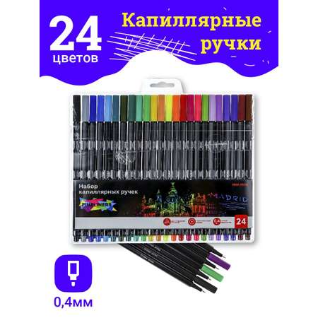 Ручка капиллярная Prof-Press 24 шт.