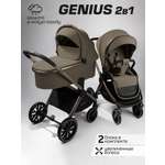 Коляска 2в1 Amarobaby Genius коричневый