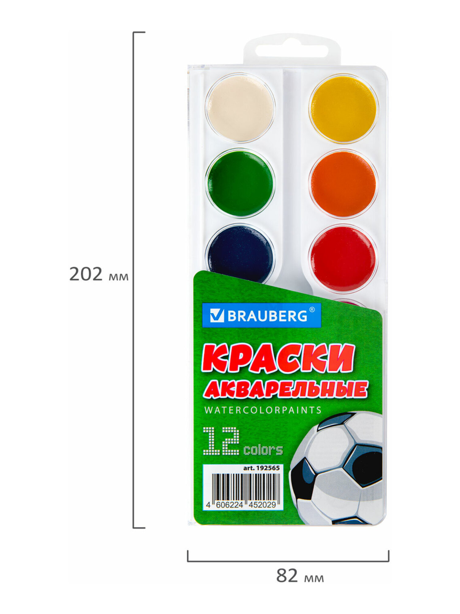 Краски акварель Brauberg 12 цв. - фото 11