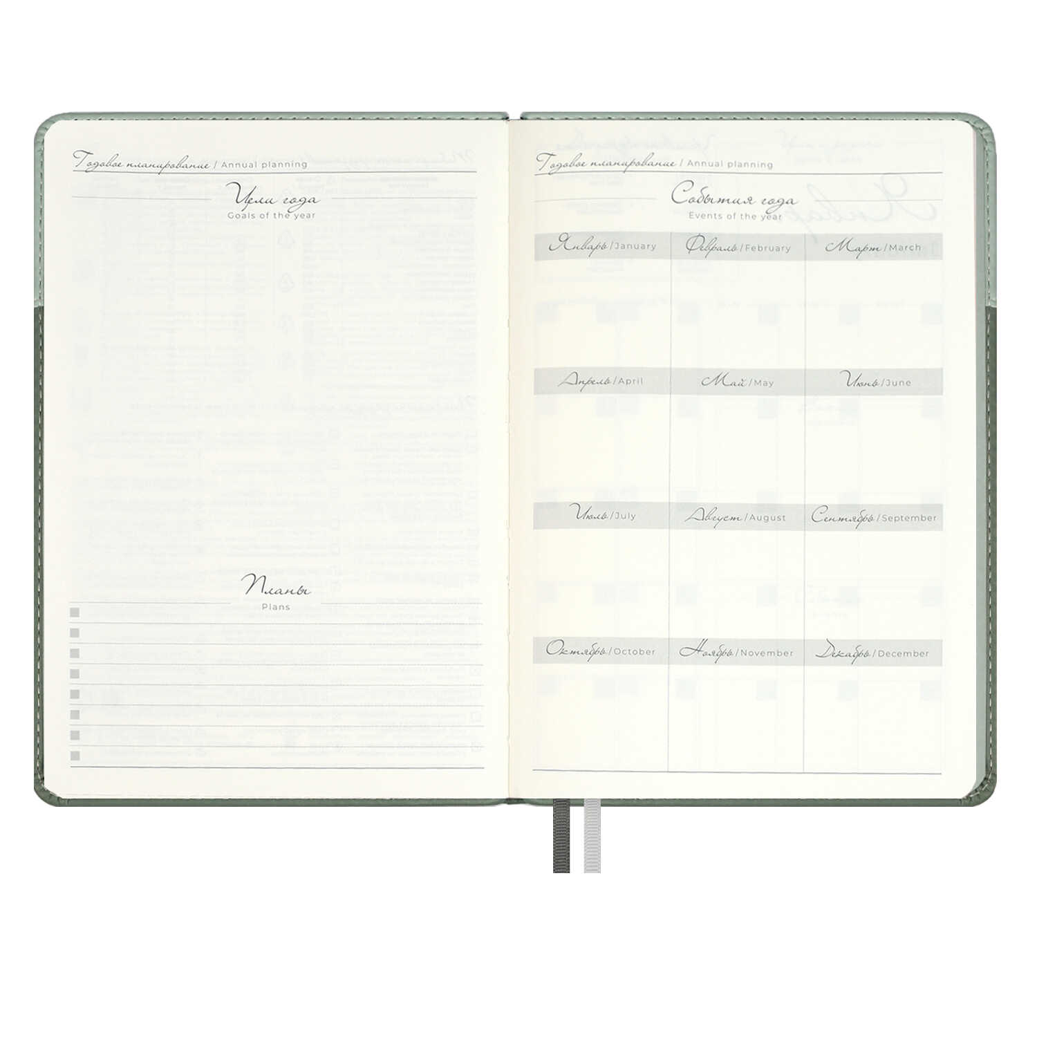 Ежедневник Феникс + ESCALADA 160 лист. - фото 18