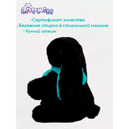 Игрушка мягкая Lapkin зайчик 21 см