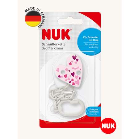 Клипса для пустышки Nuk