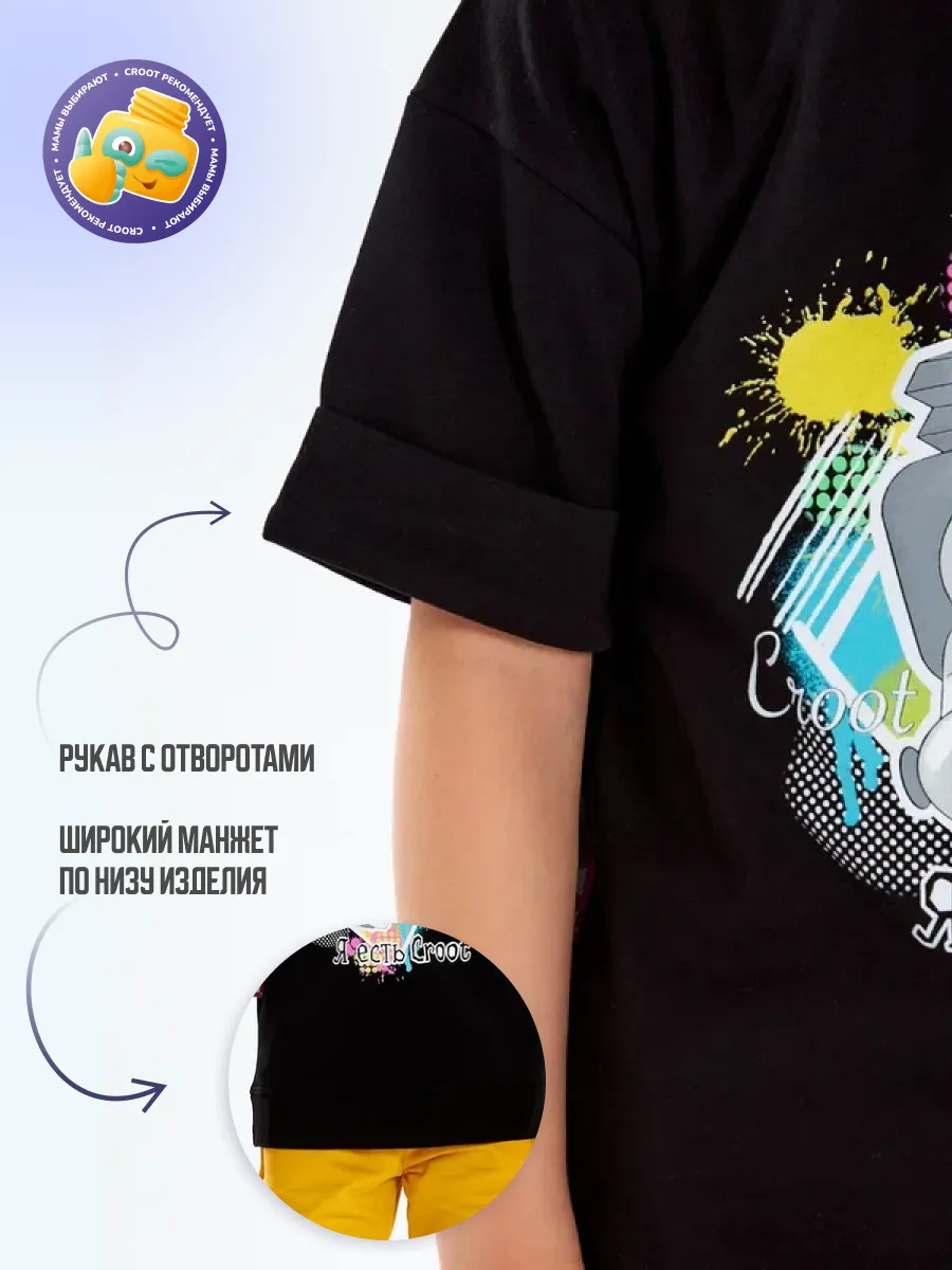 Футболка CROOT 955641/black - фото 7