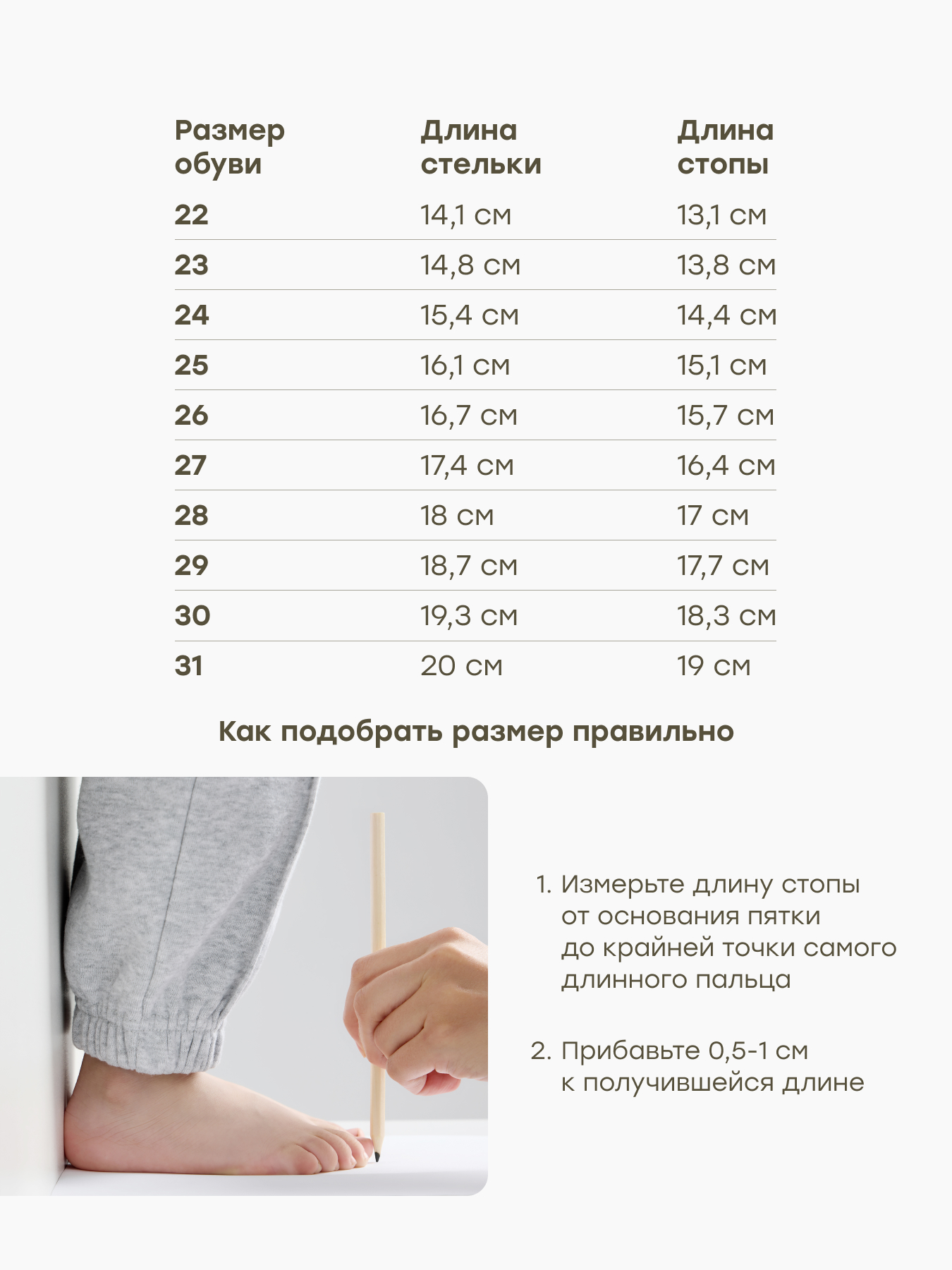 Кеды Happy Baby 86600_молочный - фото 9