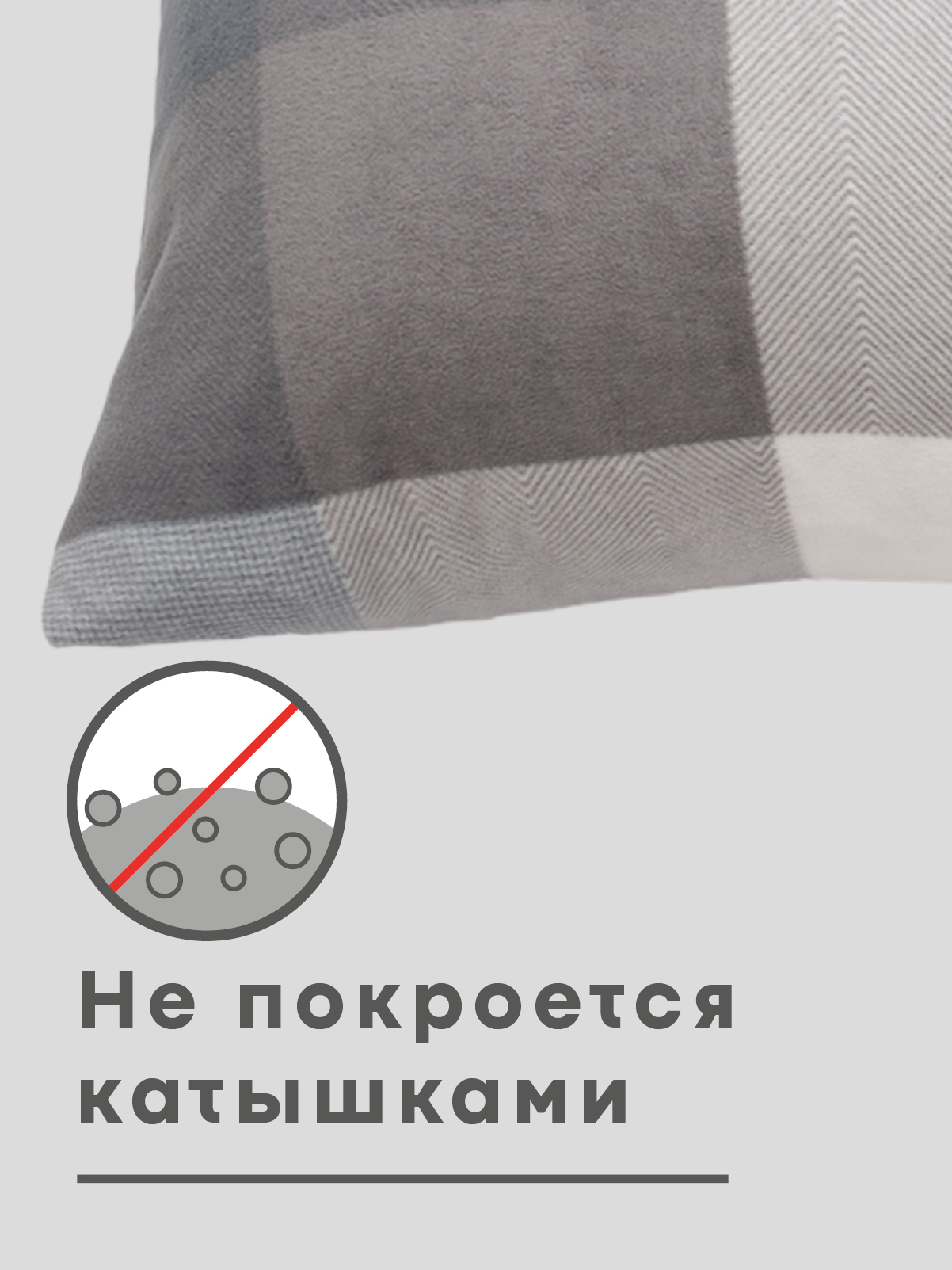 Чехол на подушку Wellness Премиум 50 x 70 см - фото 3