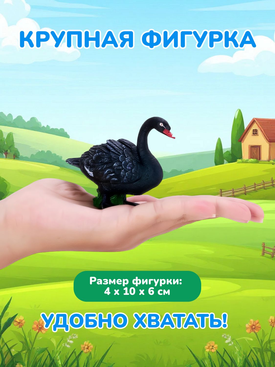 Фигурка KONIK - фото 2