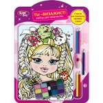 Набор для рисования Kids Bay Ты-визажист