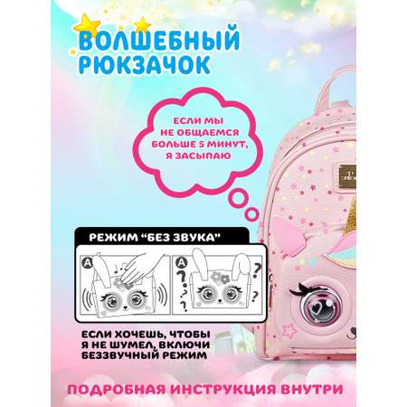 Рюкзак дошкольный Supercute
