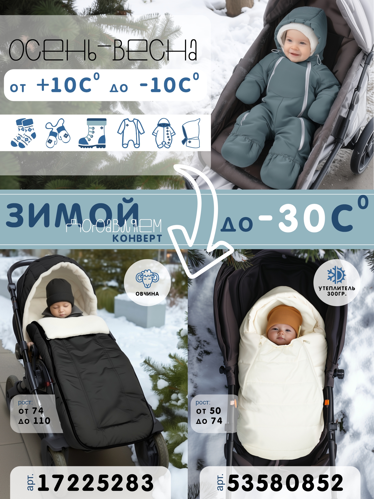 Комбинезон СОННЫЙ ГНОМИК 2315/13 - фото 15