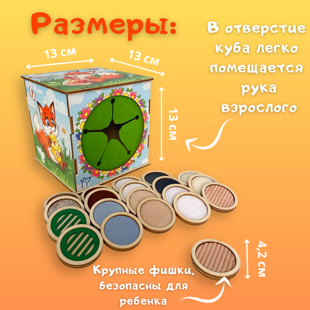 Игрушка CleverFox сортер Монтессори - фото 12