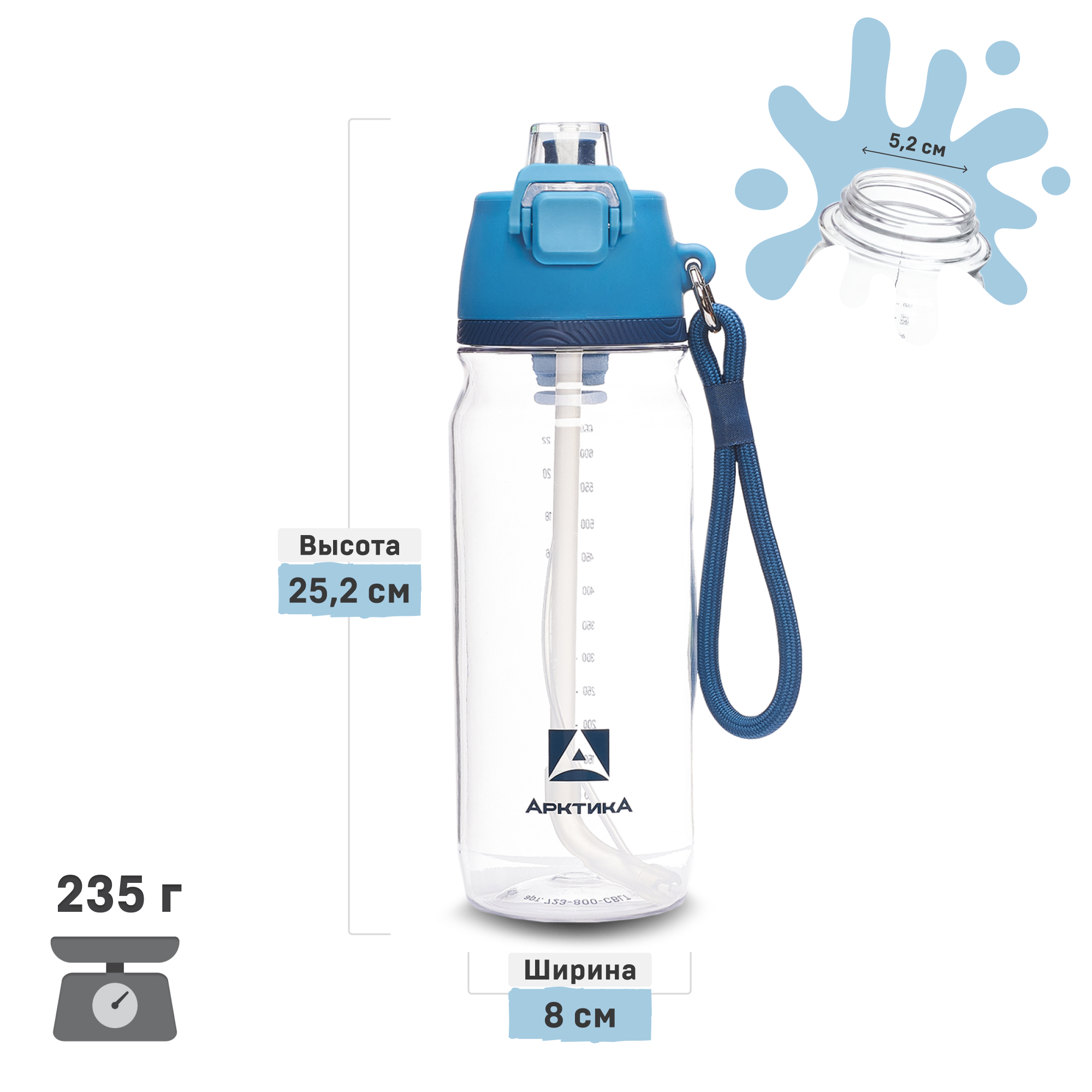 Бутылка Арктика 723 800 мл - фото 2