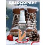 Дезодорант для обуви ВостокСпецФарм дезодорант для ног