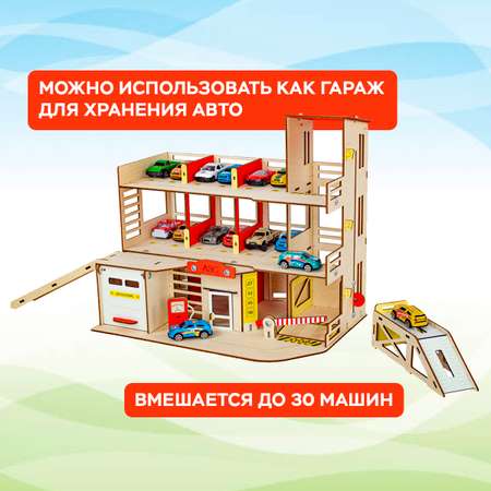 Парковка M-WOOD Пит-стоп