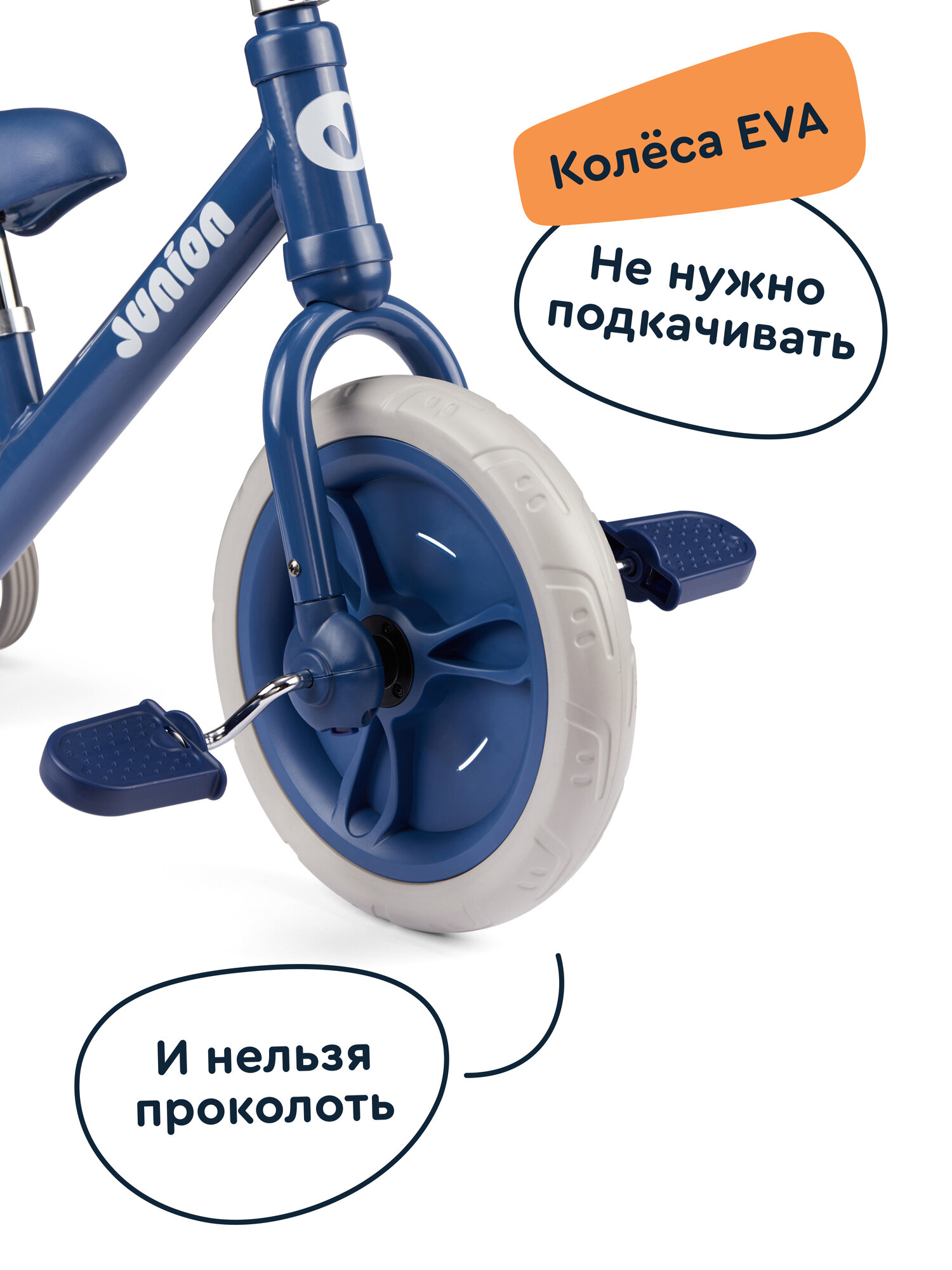 Двухколесный беговел Junion 12 дюймов - фото 14