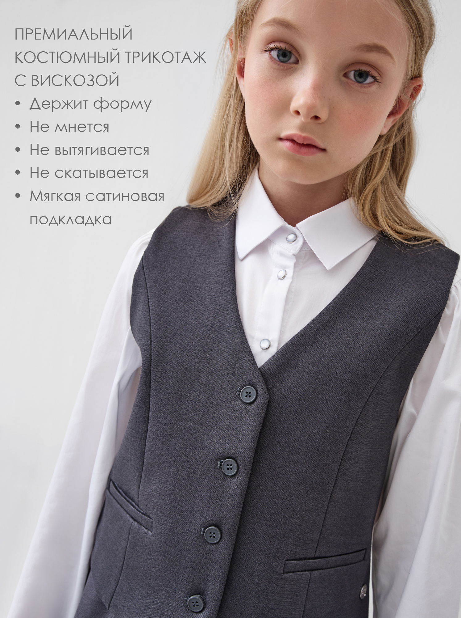 Жилет и юбка PlayToday 22621251 - фото 4