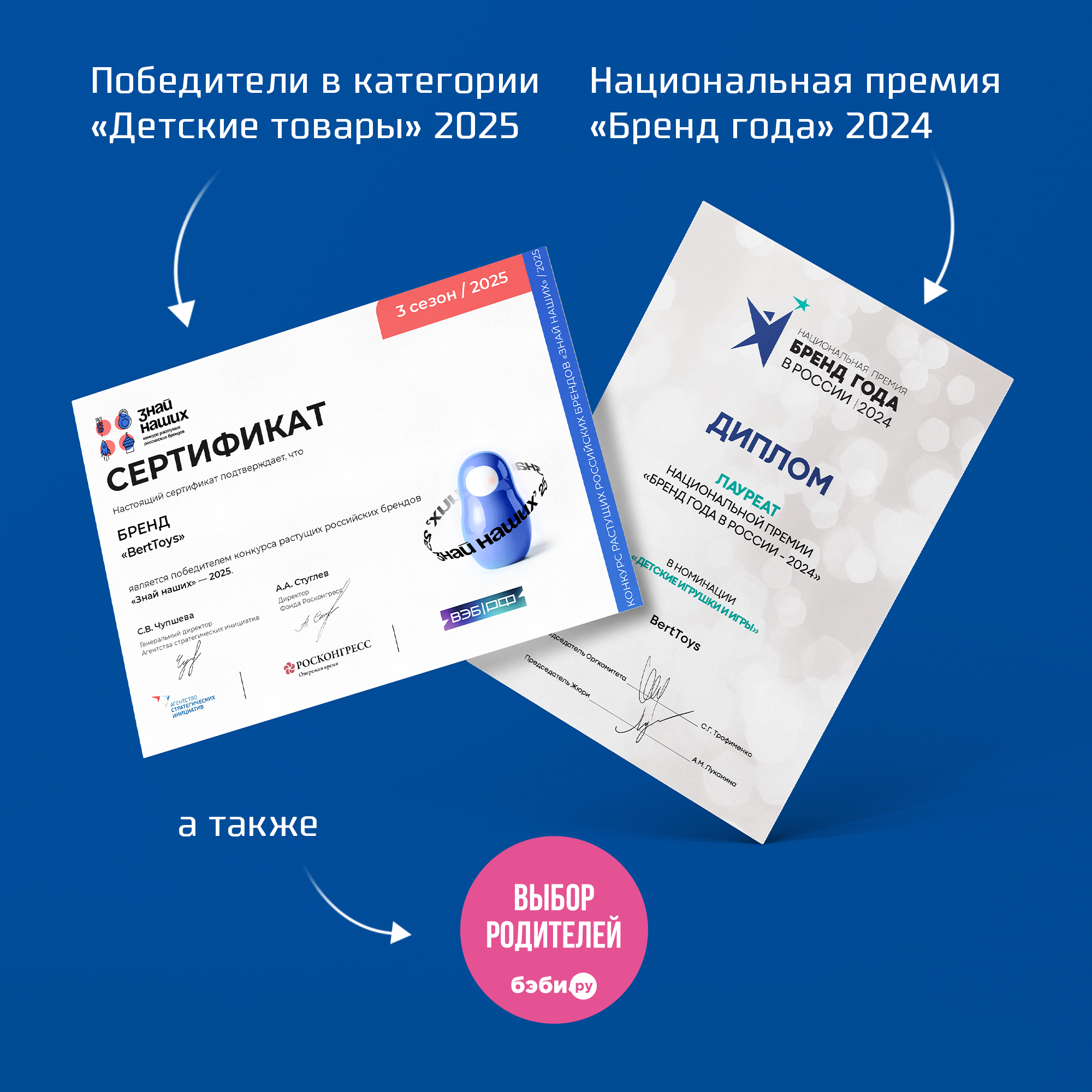 Книга маленькая BertToys Нажималка Турбозавры вперед - фото 20