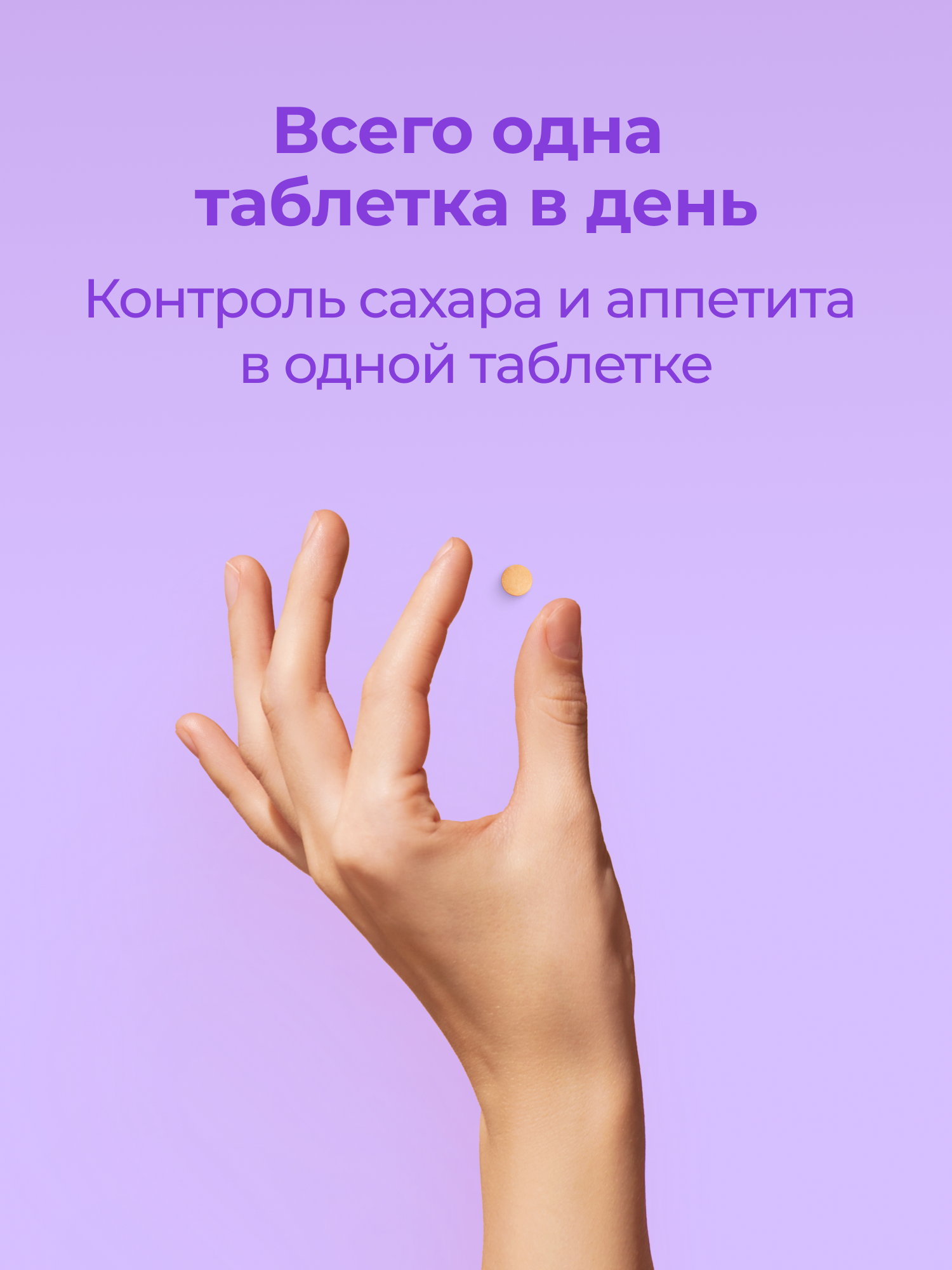 Пиколинат хрома (Chromium Picolinate) VITAMIR БАД для похудения и контроля аппетита, для снижения веса, 120 таблеток - фото 15