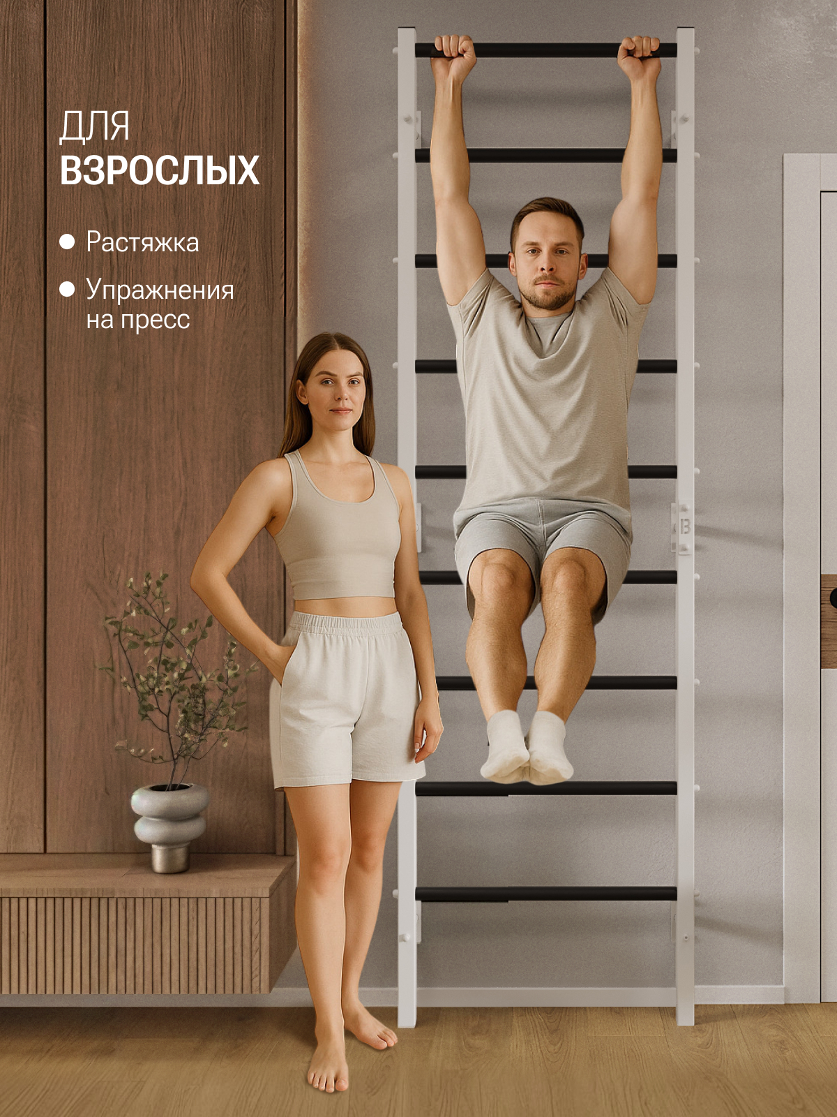 Шведская стенка BORABO PRO с турником и навесным оборудованием - фото 10