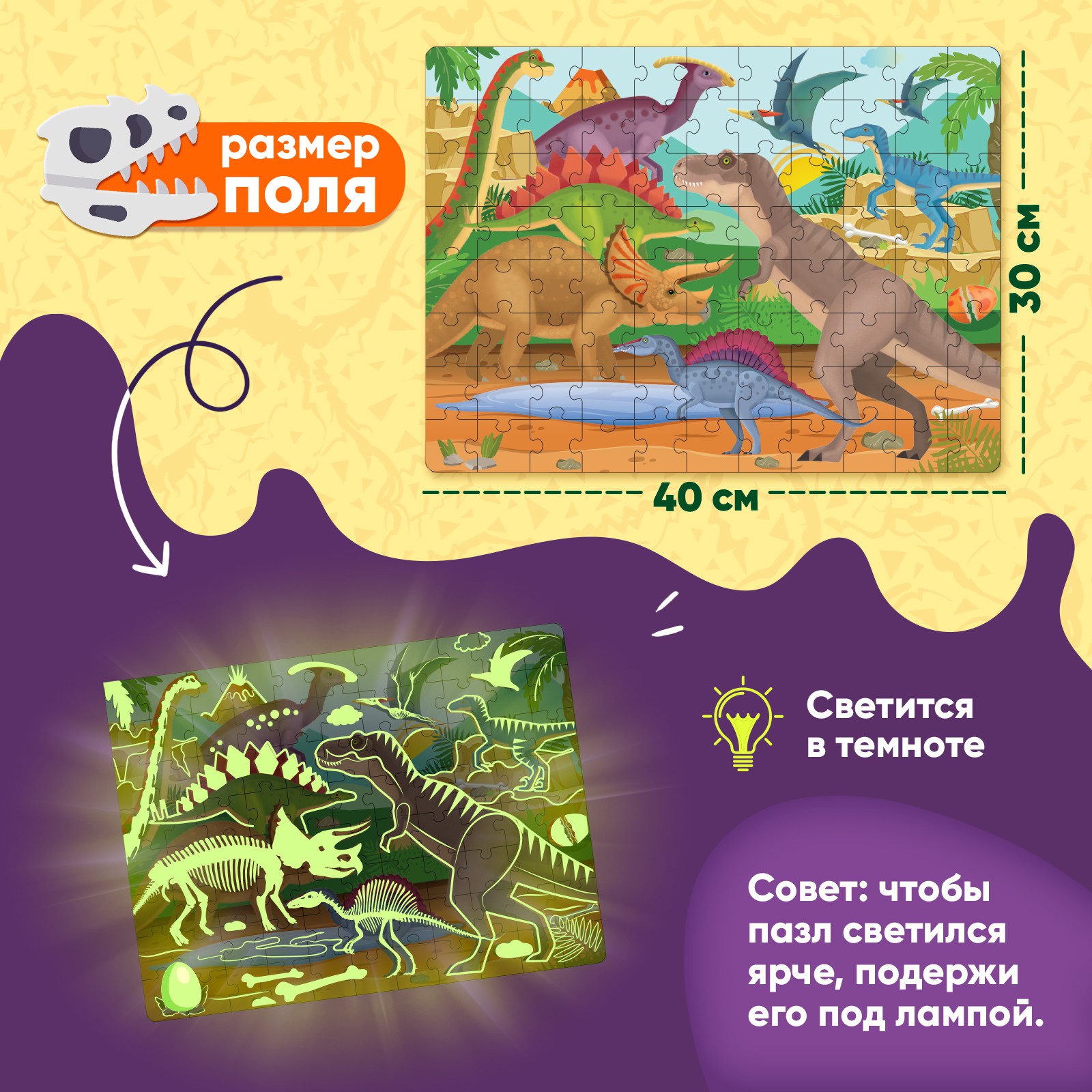 Пазл Puzzle Time классический - фото 2