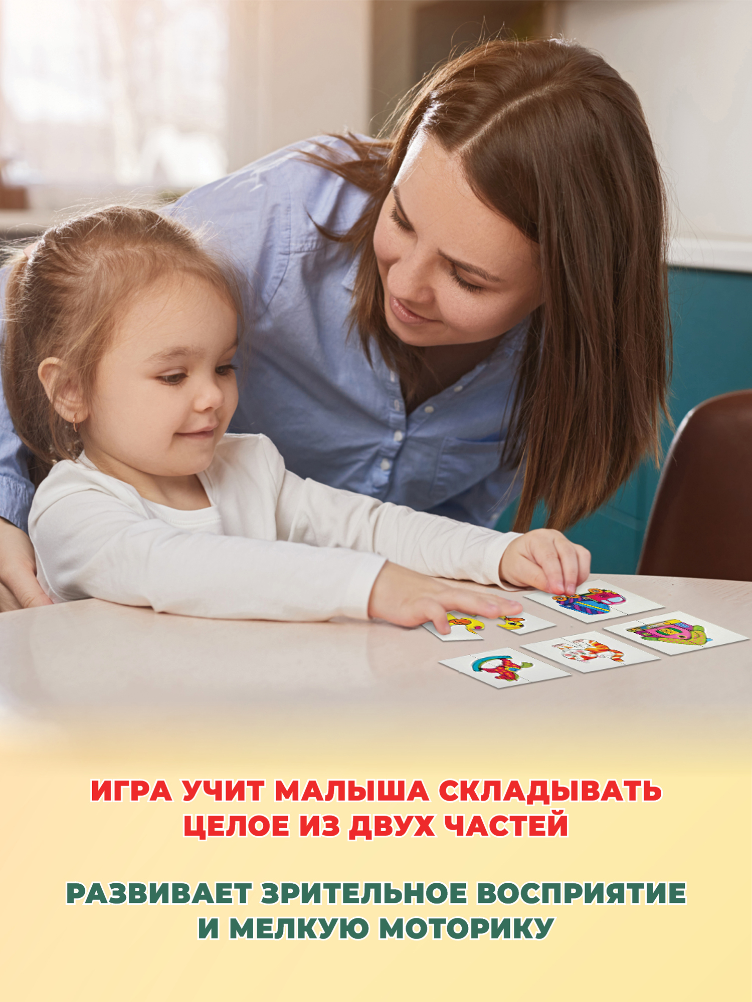 Настольная игра Дрофа-Медиа - фото 5