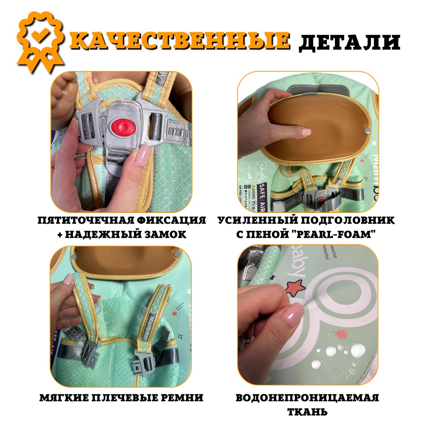 Складной круг для плавания детский Newone с трусами и навесом 3-24 месяца - фото 7