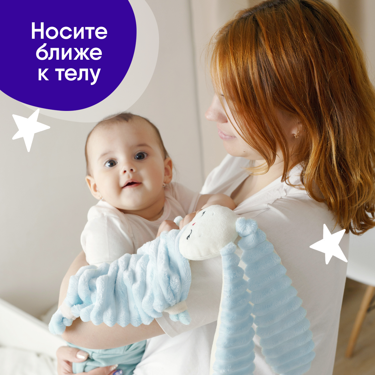 Игрушка мягкая Мякиши зайчик Воздушное обрачко - фото 8